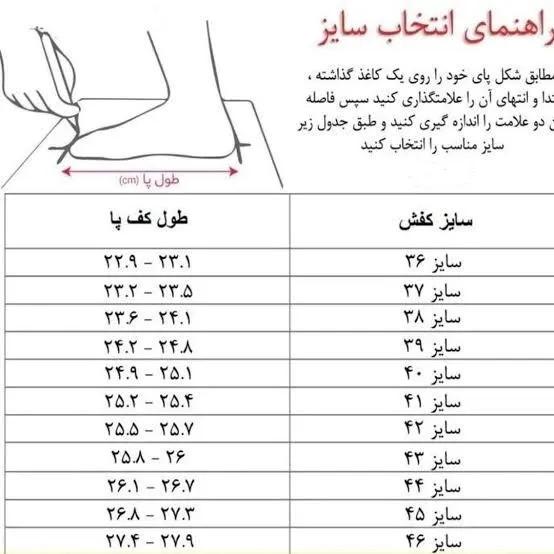 کفش زنانه راحتی مدل تینا برند چکاوک با رویه ماکروفایبر نگیندار و زیره PU سبک