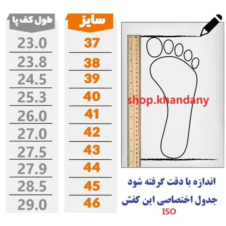 کفش چرم مردانه مدل رایان عسلی کژوال و روزمره با زیره طبی پیو