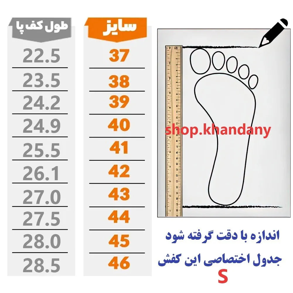 کفش چرم اسپرت زنانه مدل ستاره سفید طوسی