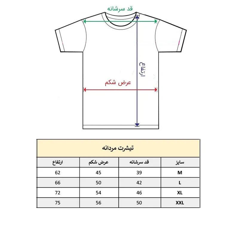 تی شرت آستین کوتاه مردانه طرح گیمر کد 120