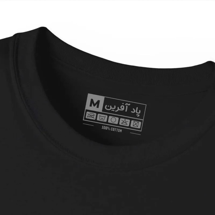 تیشرت آستین کوتاه مردانه مدل جمله انگلیسی کد 1150