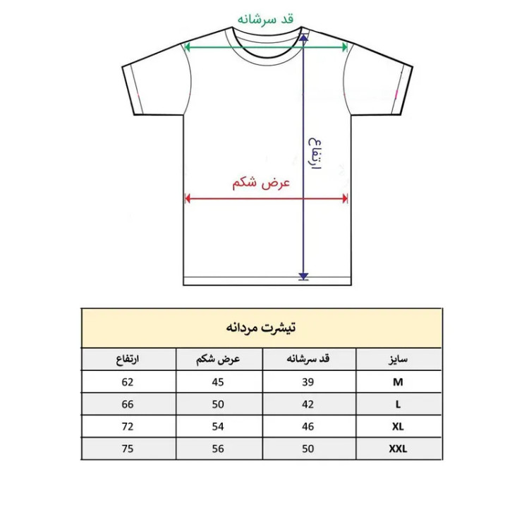 تیشرت آستین کوتاه مردانه طرح یوزپلنگ مدل 903 جنس نخ و پلی استر