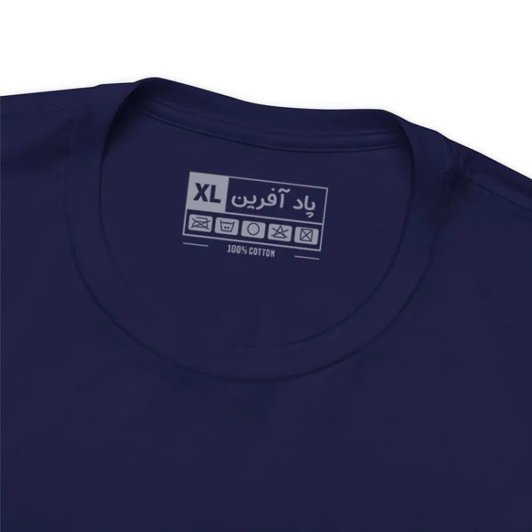 تیشرت آستین کوتاه یقه گرد مردانه پاد آفرین مدل تکواندو