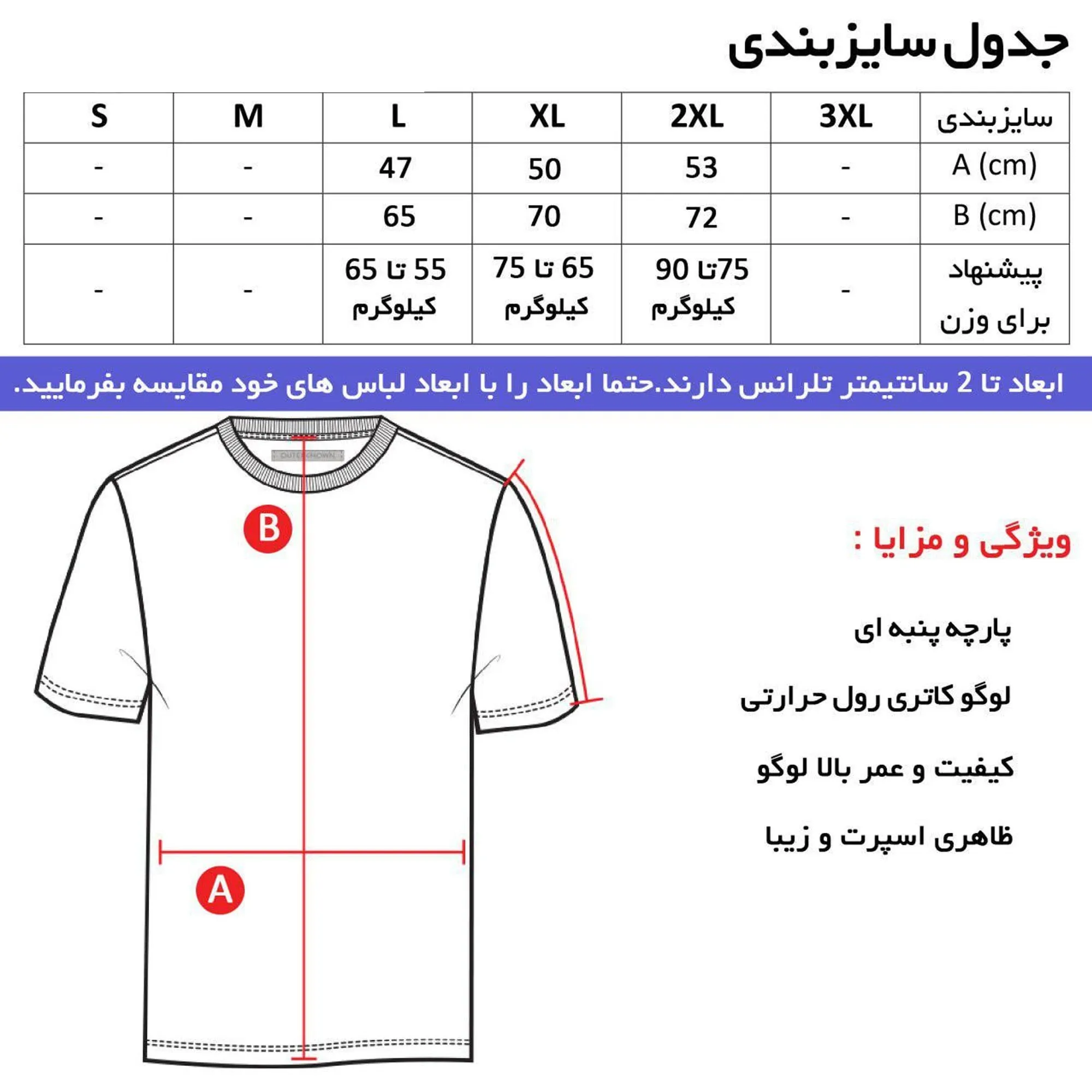 ست تیشرت یقه گرد و شلوار مردانه طرح رئال مشکی جنس نخ کمر کش دم پا کش جیب زیپ دار