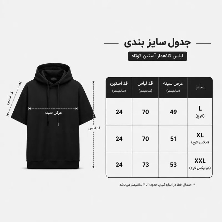 تی شرت زنانه آستین کوتاه پنبه ای طرح چاپی