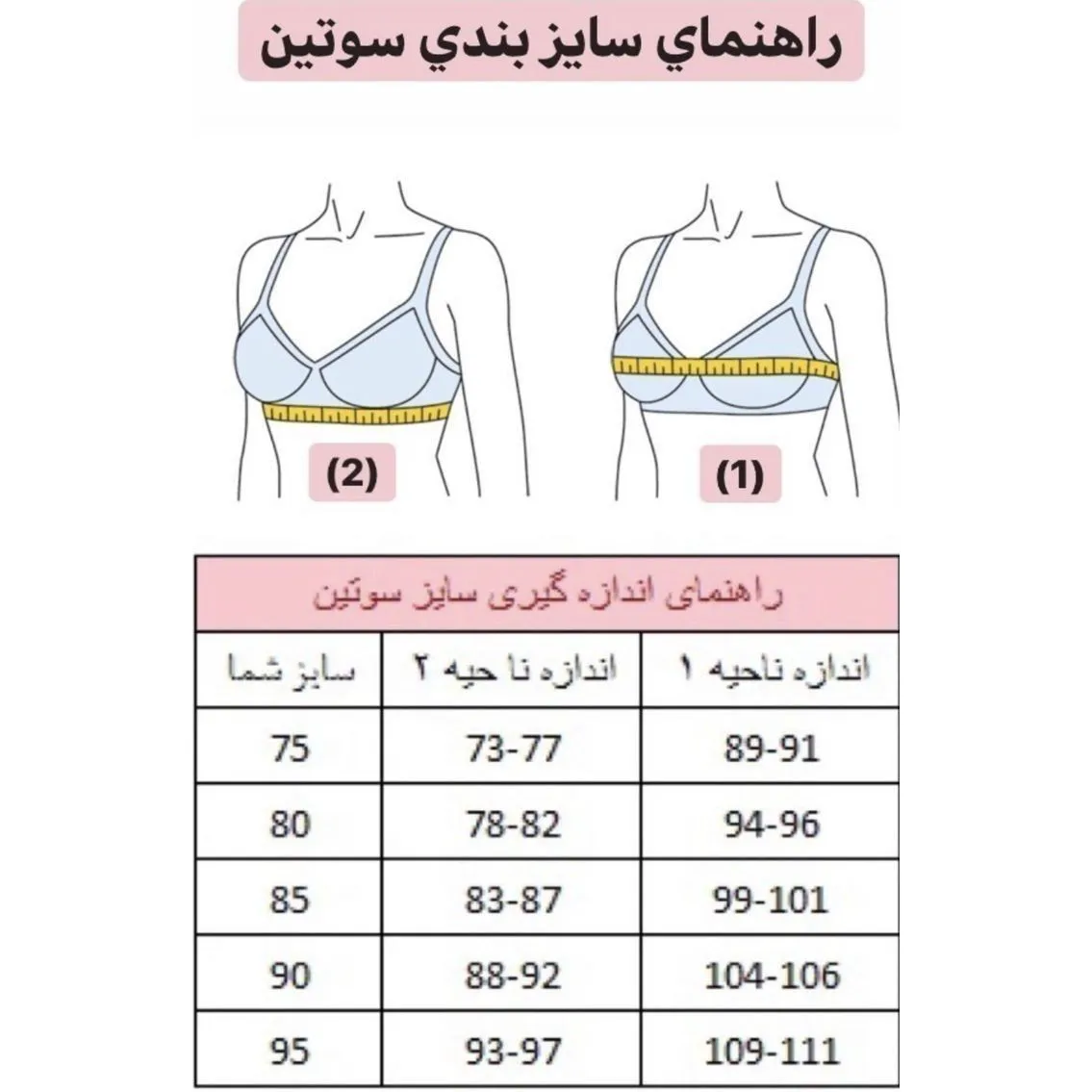 سوتین لیزری اسپرت مگنولیا کاپ B روزمره زنانه