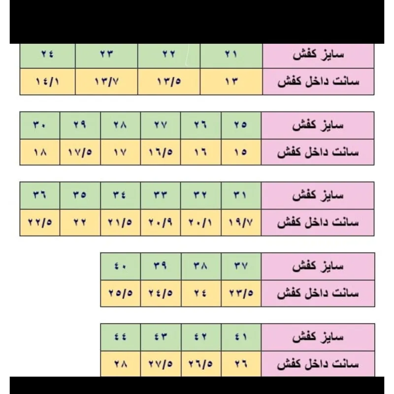 کفش اسپرت زنانه و دخترانه ویتوکی سفید نقره ای لژدار